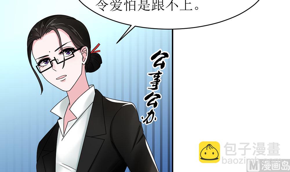 第11话 破格录取(1/2)-第11话