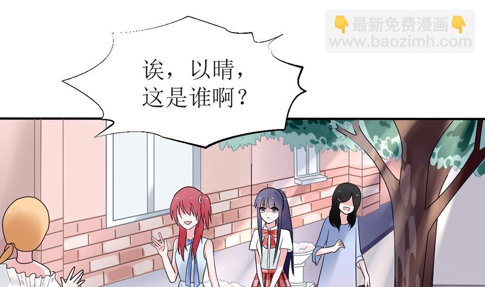 第13话 她是江少爷的未婚妻(1/2)-第13话