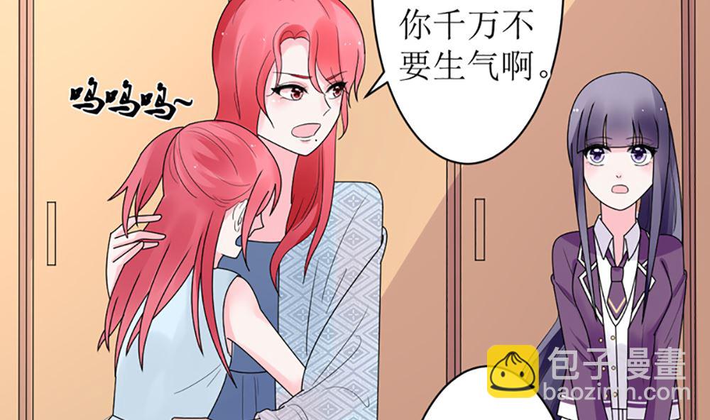 第15话 小骗子 想我怎么惩罚你(1/2)-第15话