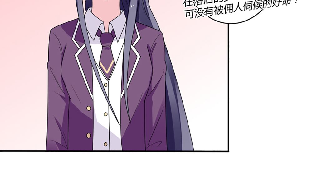 第15话 小骗子 想我怎么惩罚你(1/2)-第15话