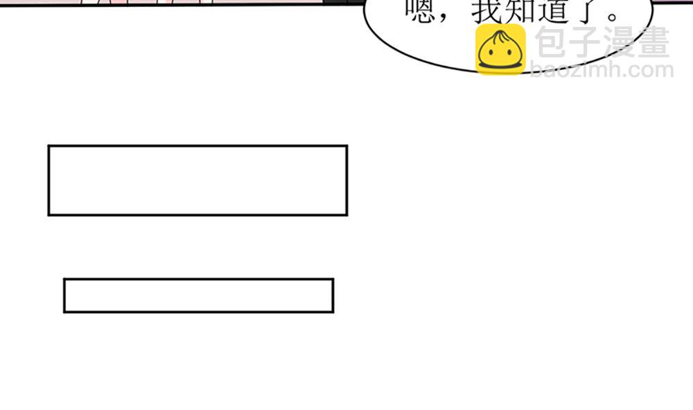 第15话 小骗子 想我怎么惩罚你(1/2)-第15话