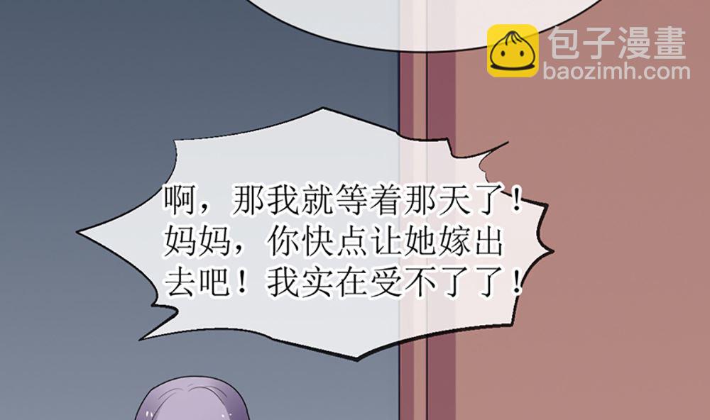 第15话 小骗子 想我怎么惩罚你(1/2)-第15话