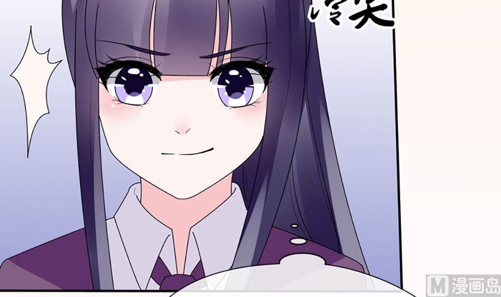 第15话 小骗子 想我怎么惩罚你(1/2)-第15话