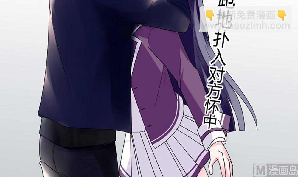 第15话 小骗子 想我怎么惩罚你(1/2)-第15话