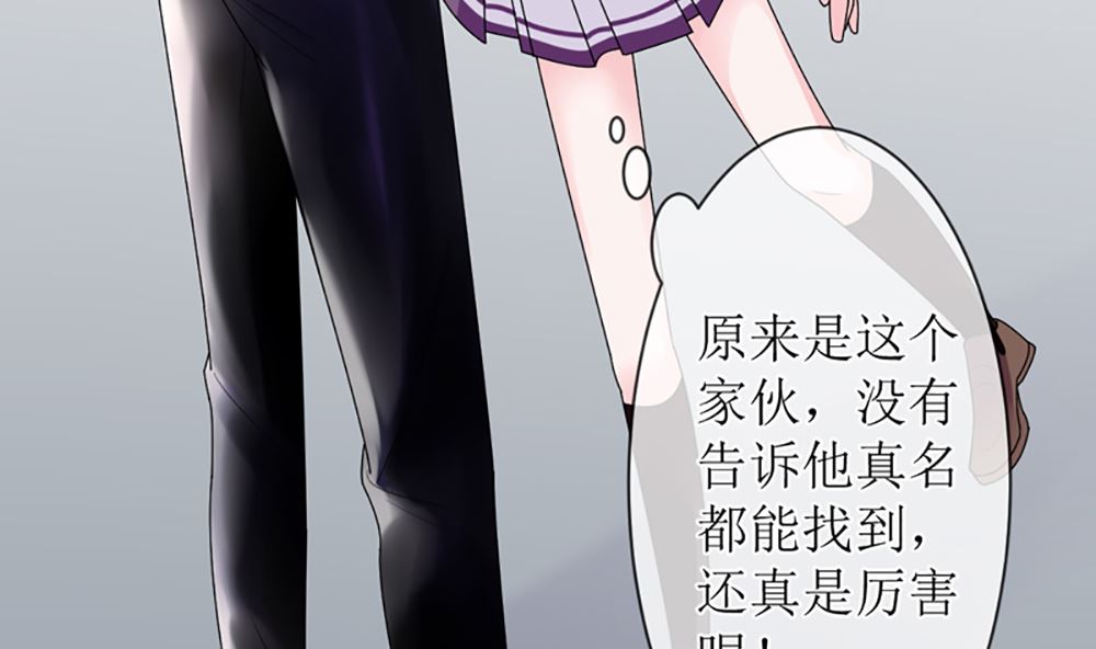 第15话 小骗子 想我怎么惩罚你(1/2)-第15话