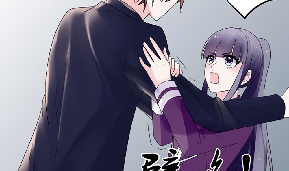 第15话 小骗子 想我怎么惩罚你(1/2)-第15话