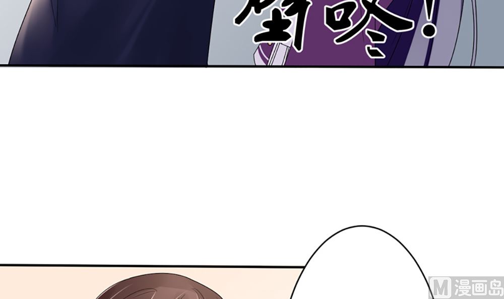 第15话 小骗子 想我怎么惩罚你(1/2)-第15话