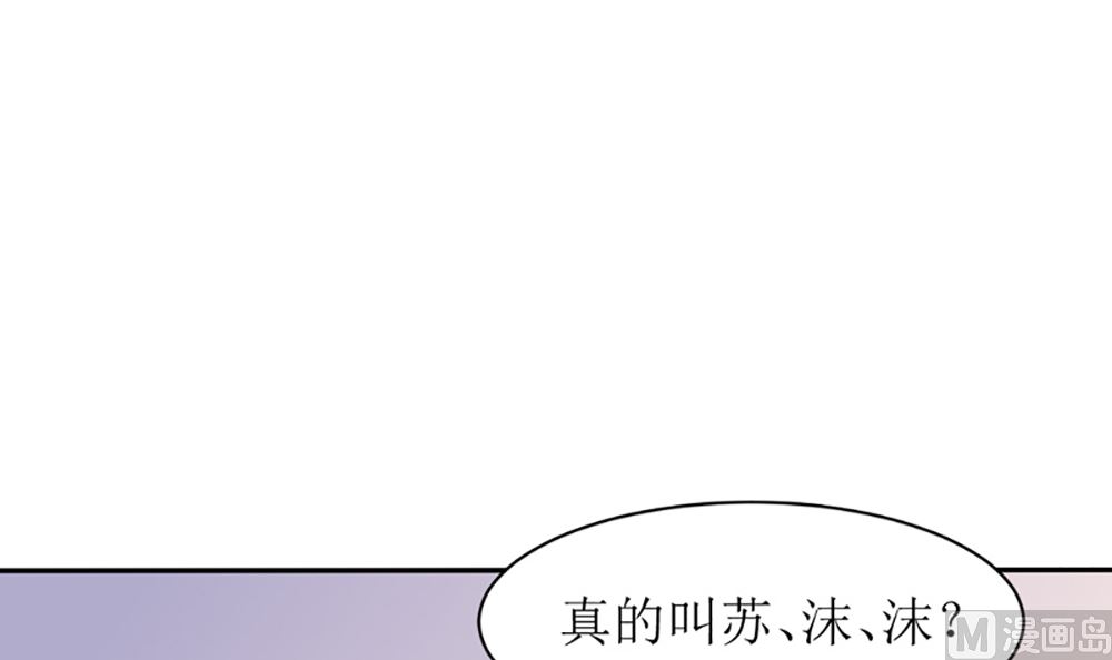 第15话 小骗子 想我怎么惩罚你(1/2)-第15话