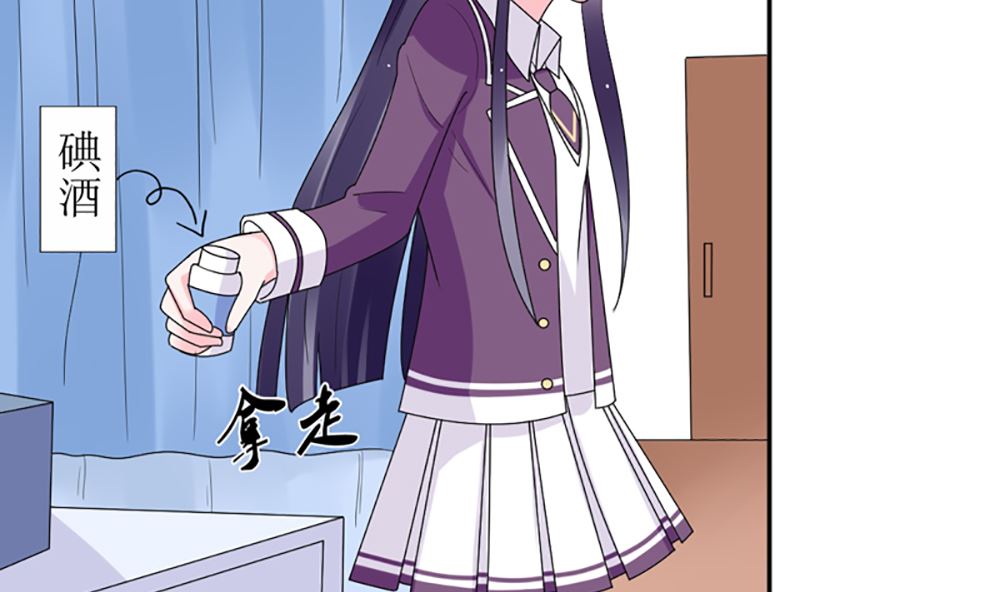 第15话 小骗子 想我怎么惩罚你(1/2)-第15话