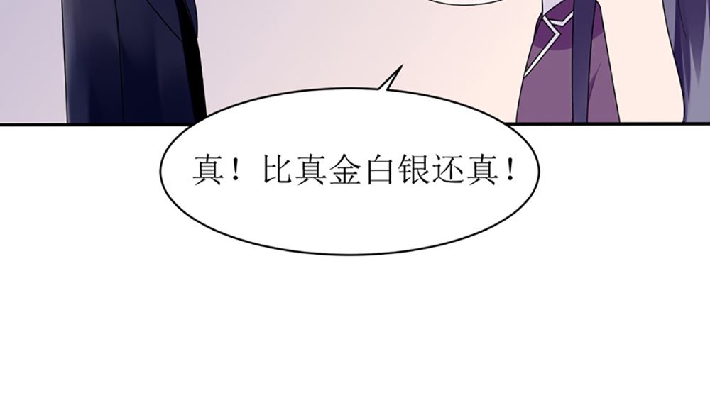 第15话 小骗子 想我怎么惩罚你(1/2)-第15话