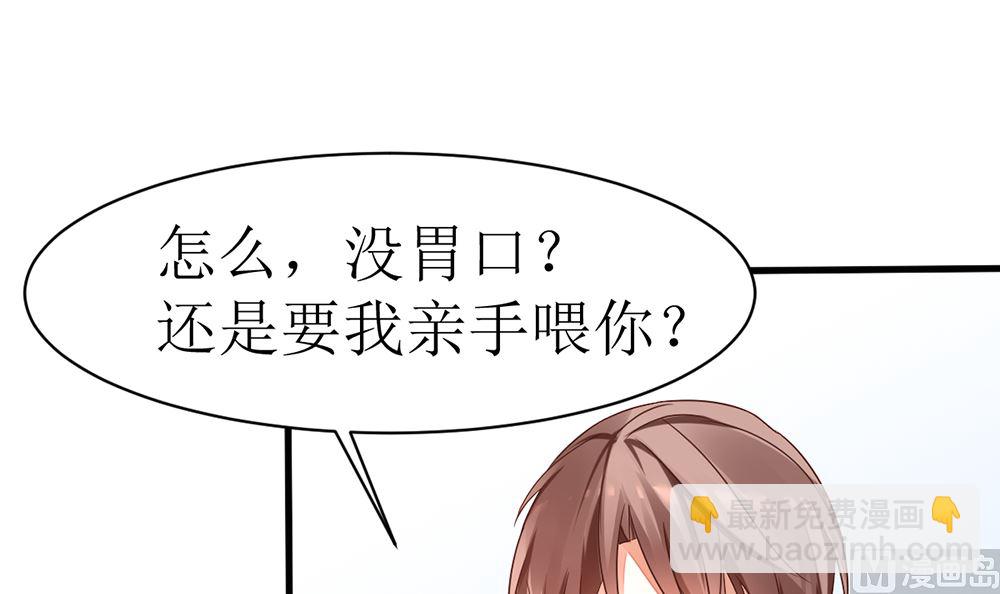 第17话 猫系少女与饲养员(1/2)-第17话