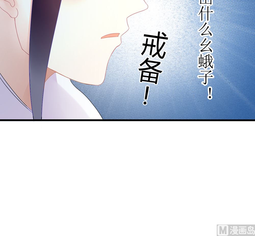 第17话 猫系少女与饲养员(1/2)-第17话