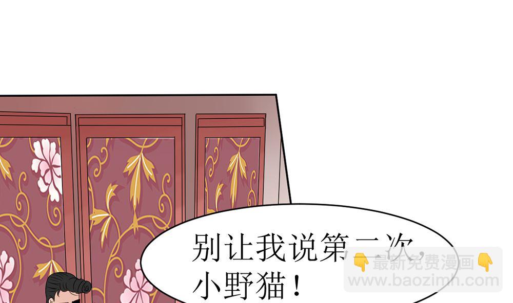 第17话 猫系少女与饲养员(1/2)-第17话