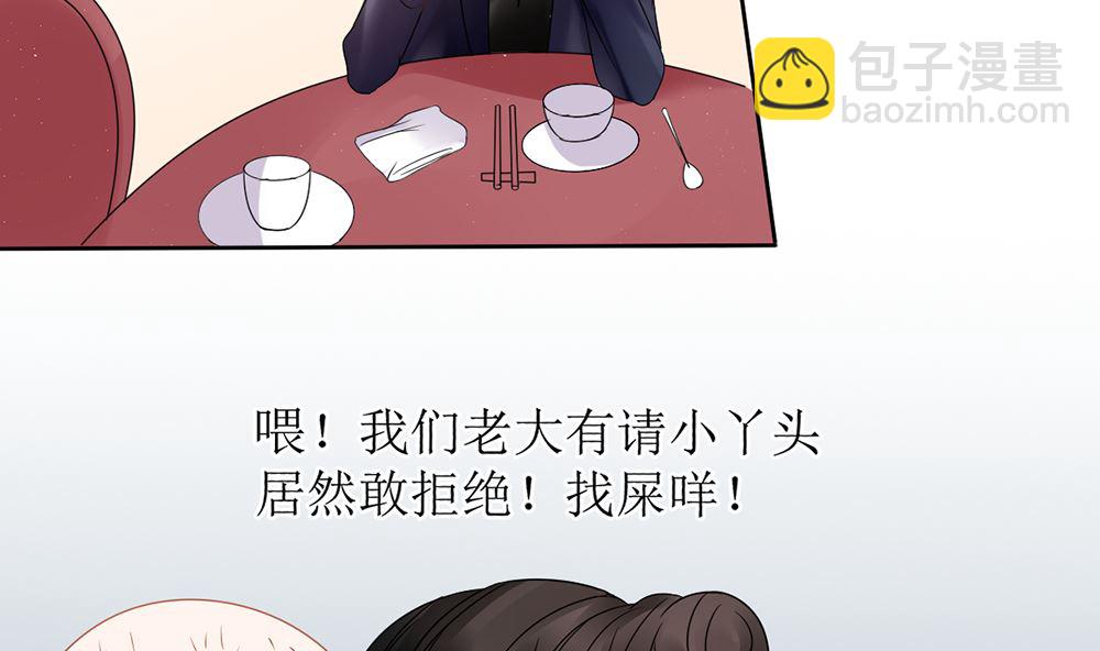 第17话 猫系少女与饲养员(1/2)-第17话