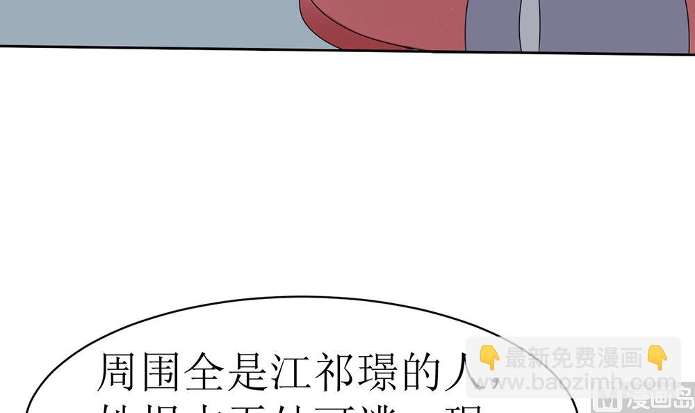 第17话 猫系少女与饲养员(1/2)-第17话