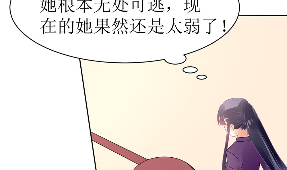 第17话 猫系少女与饲养员(1/2)-第17话