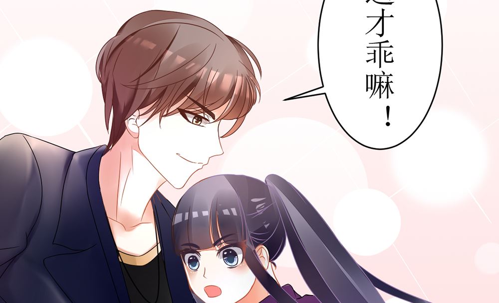 第17话 猫系少女与饲养员(1/2)-第17话