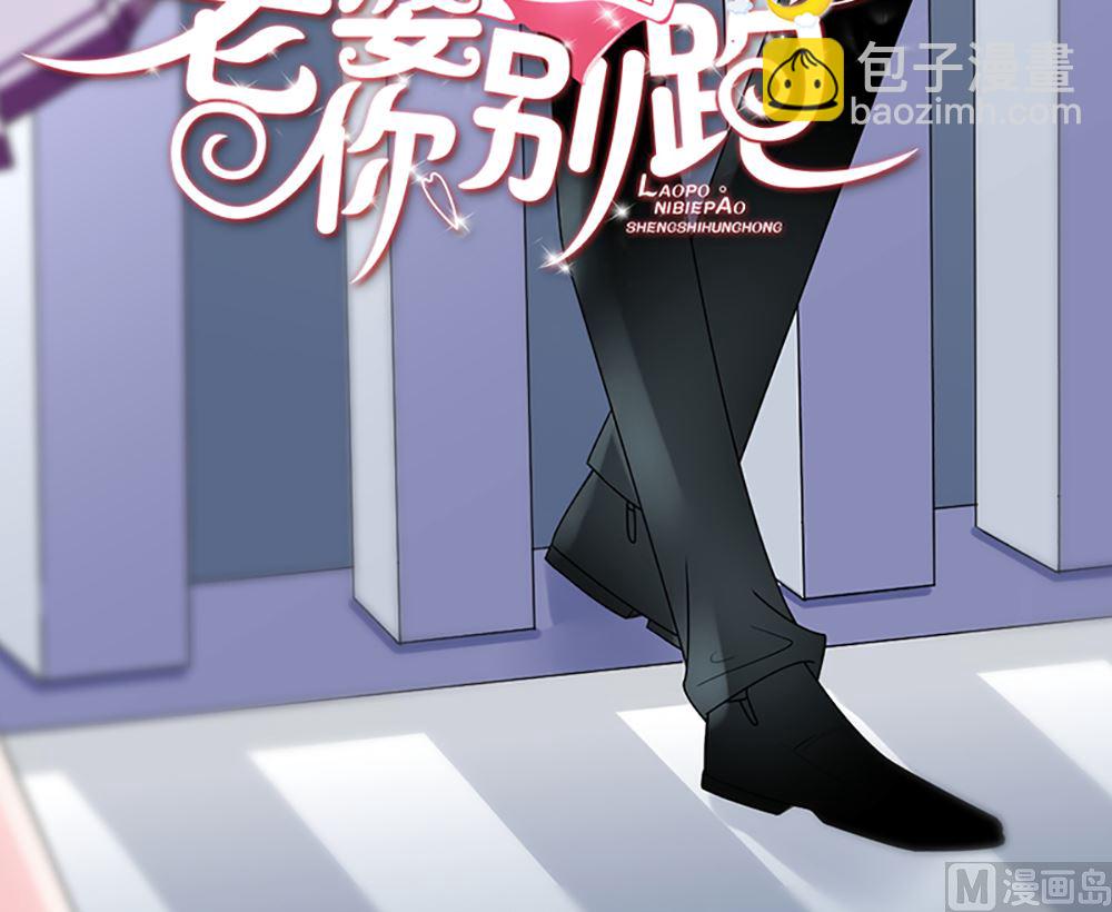 第17话 猫系少女与饲养员(1/2)-第17话