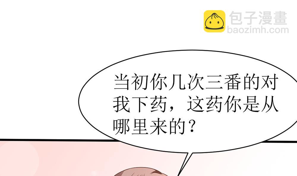 第17话 猫系少女与饲养员(1/2)-第17话