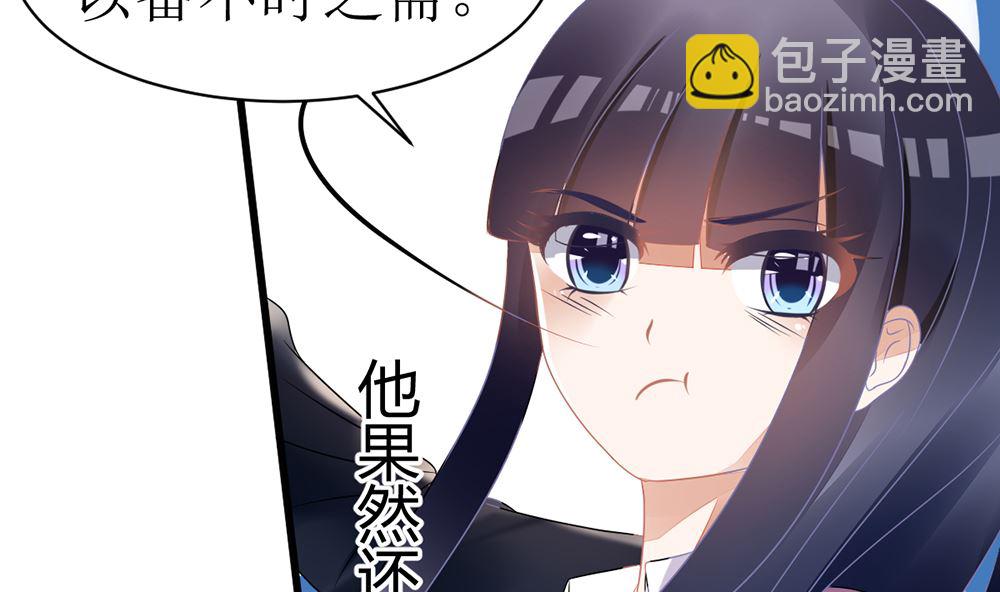 第17话 猫系少女与饲养员(1/2)-第17话