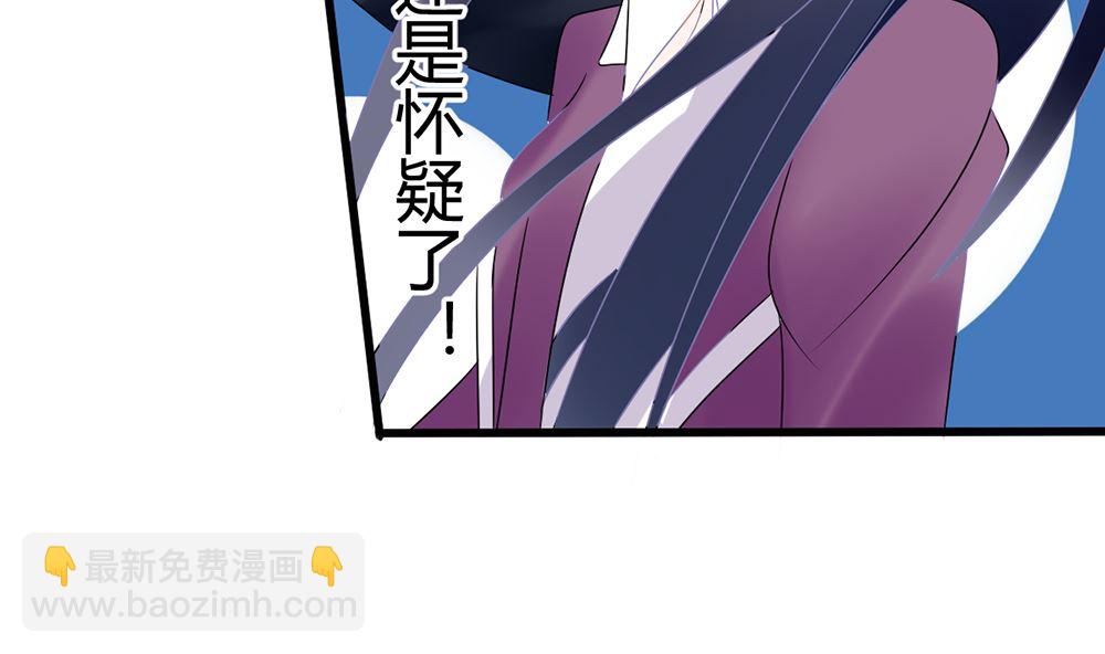 第17话 猫系少女与饲养员(1/2)-第17话