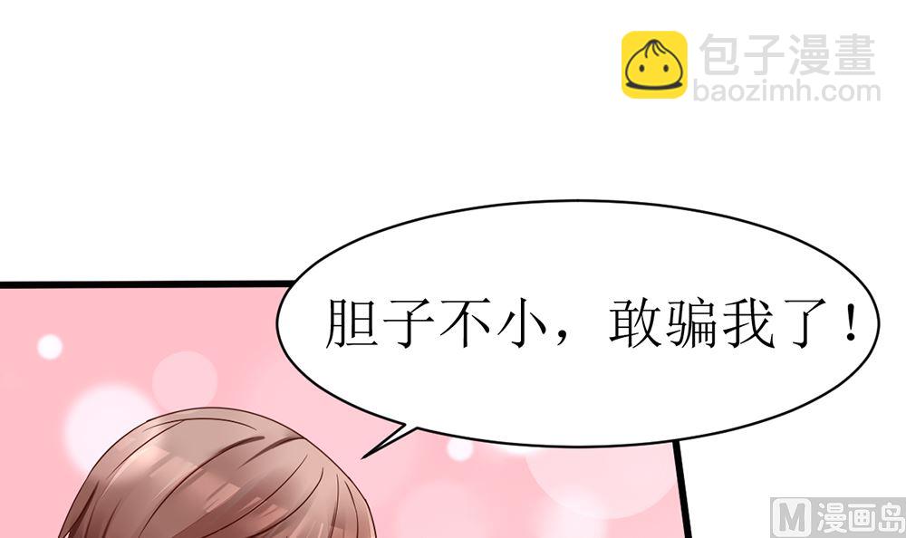 第17话 猫系少女与饲养员(1/2)-第17话