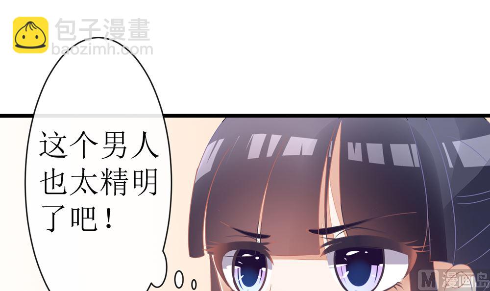 第17话 猫系少女与饲养员(1/2)-第17话