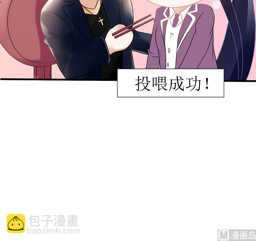 第17话 猫系少女与饲养员(1/2)-第17话