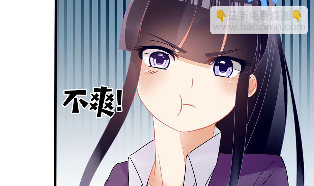 第17话 猫系少女与饲养员(1/2)-第17话