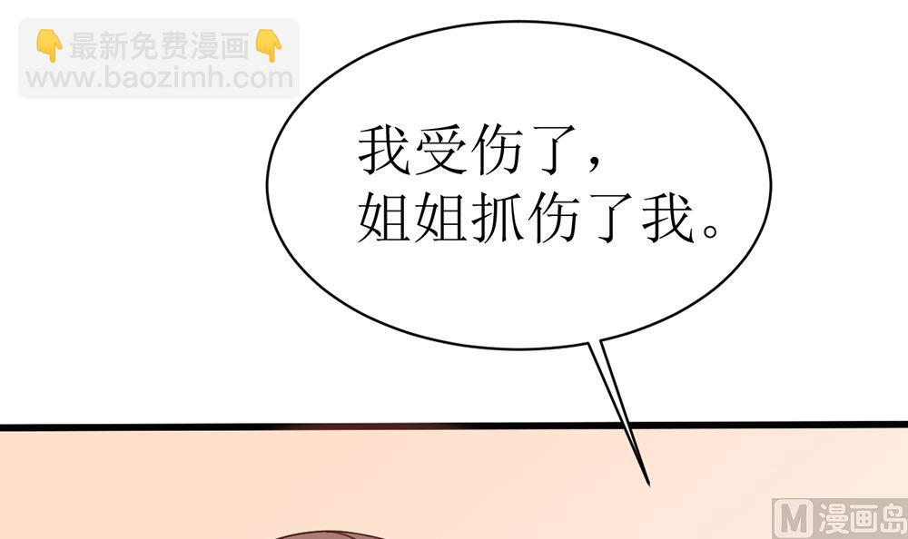 第17话 猫系少女与饲养员(1/2)-第17话