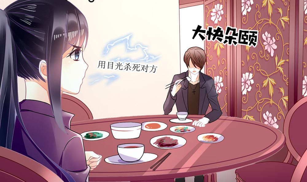 第17话 猫系少女与饲养员(1/2)-第17话