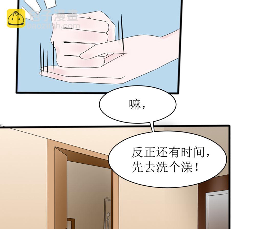 第三话 偷我的血做什么(1/2)-第3话