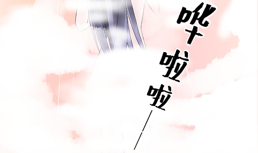 第三话 偷我的血做什么(1/2)-第3话