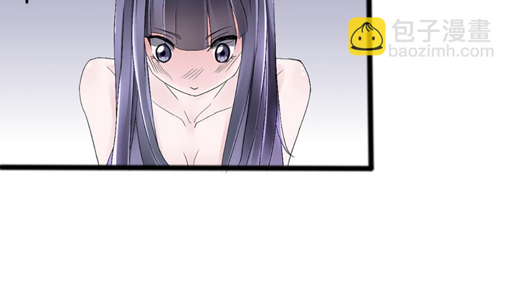 第三话 偷我的血做什么(1/2)-第3话