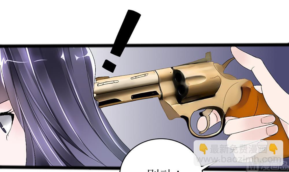 第三话 偷我的血做什么(1/2)-第3话