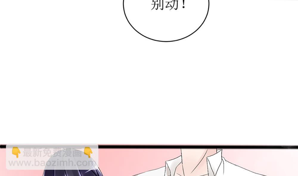 第三话 偷我的血做什么(1/2)-第3话