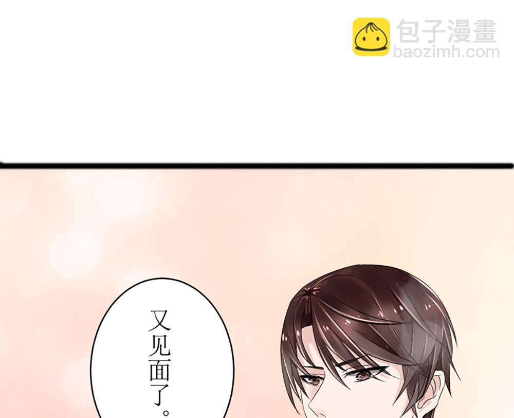 第三话 偷我的血做什么(1/2)-第3话