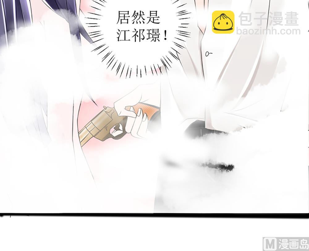 第三话 偷我的血做什么(1/2)-第3话