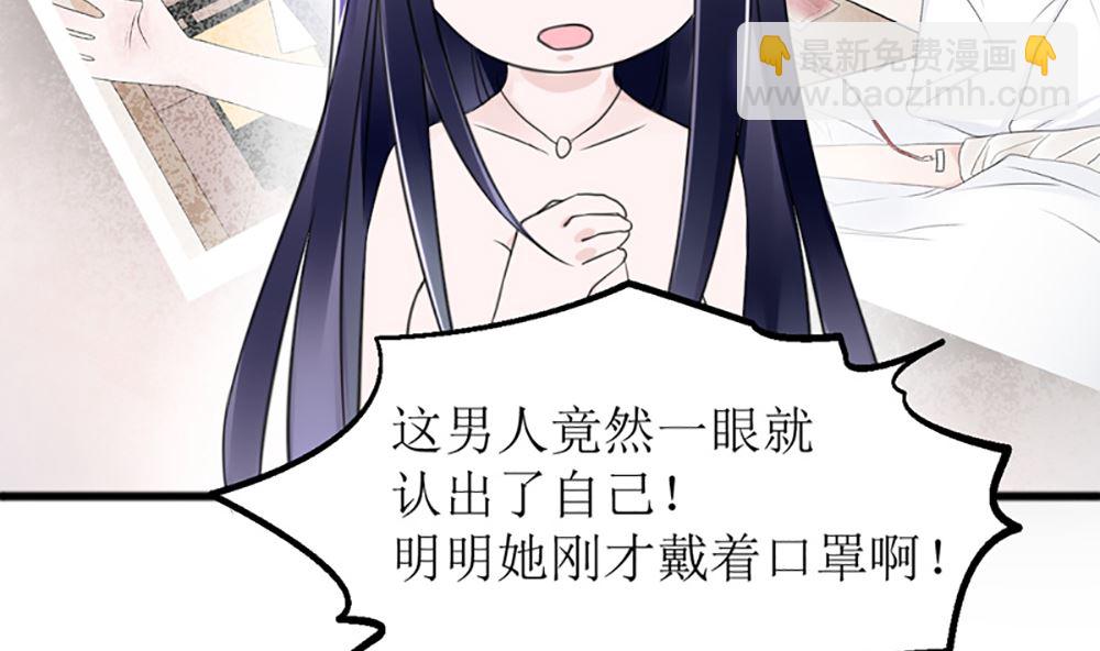 第三话 偷我的血做什么(1/2)-第3话