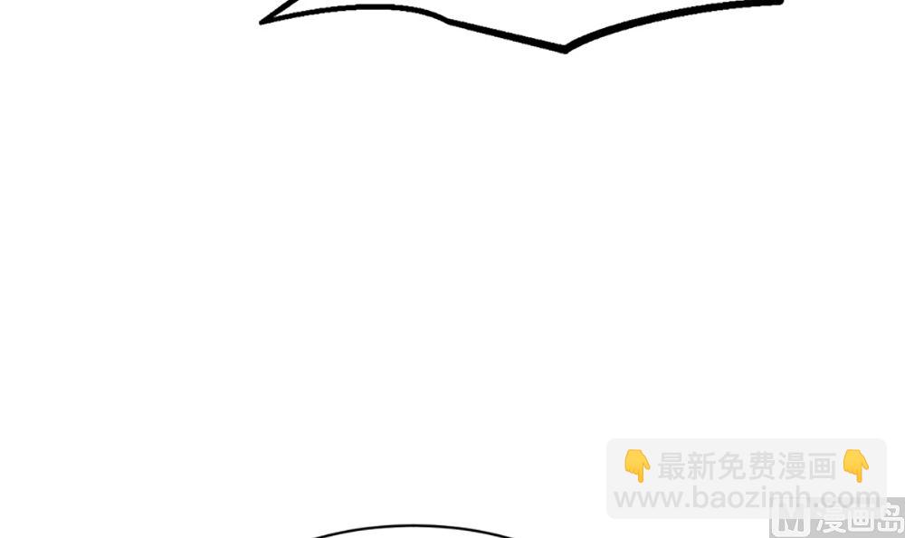 第三话 偷我的血做什么(1/2)-第3话