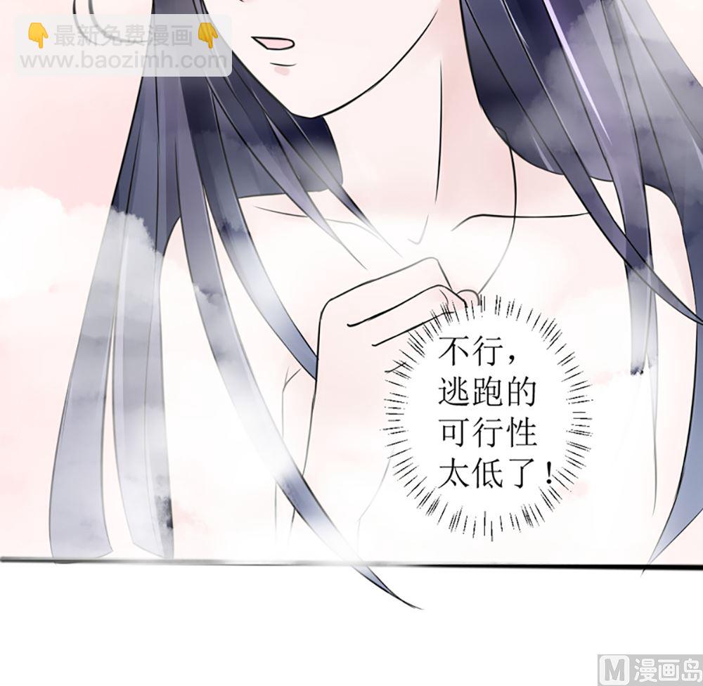 第三话 偷我的血做什么(1/2)-第3话