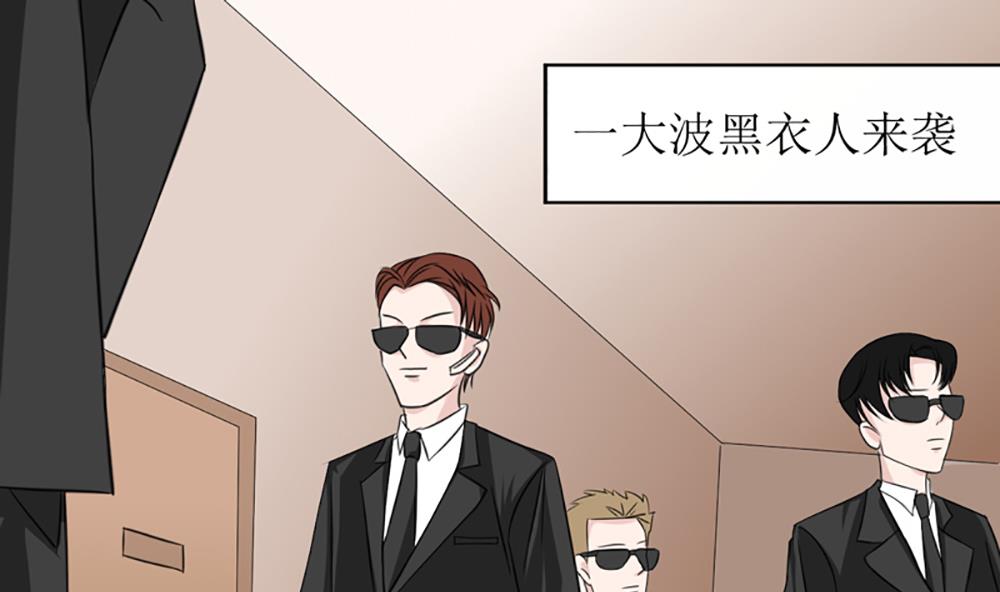 第三话 偷我的血做什么(1/2)-第3话