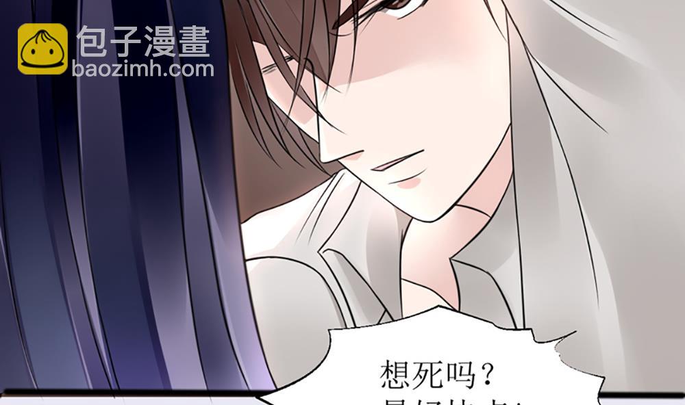 第三话 偷我的血做什么(1/2)-第3话