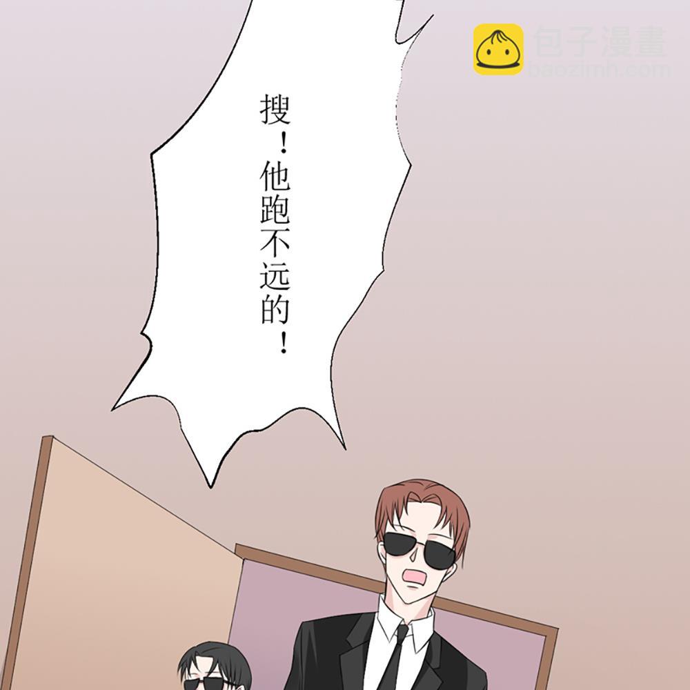 第三话 偷我的血做什么(1/2)-第3话