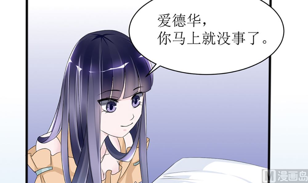 第三话 偷我的血做什么(1/2)-第3话