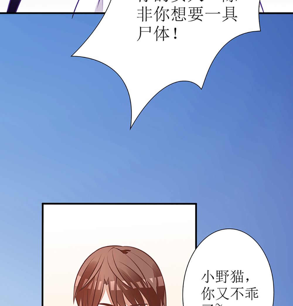 第21话 我们会再见面的(1/2)-第21话