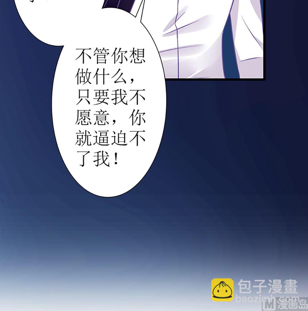 第21话 我们会再见面的(1/2)-第21话