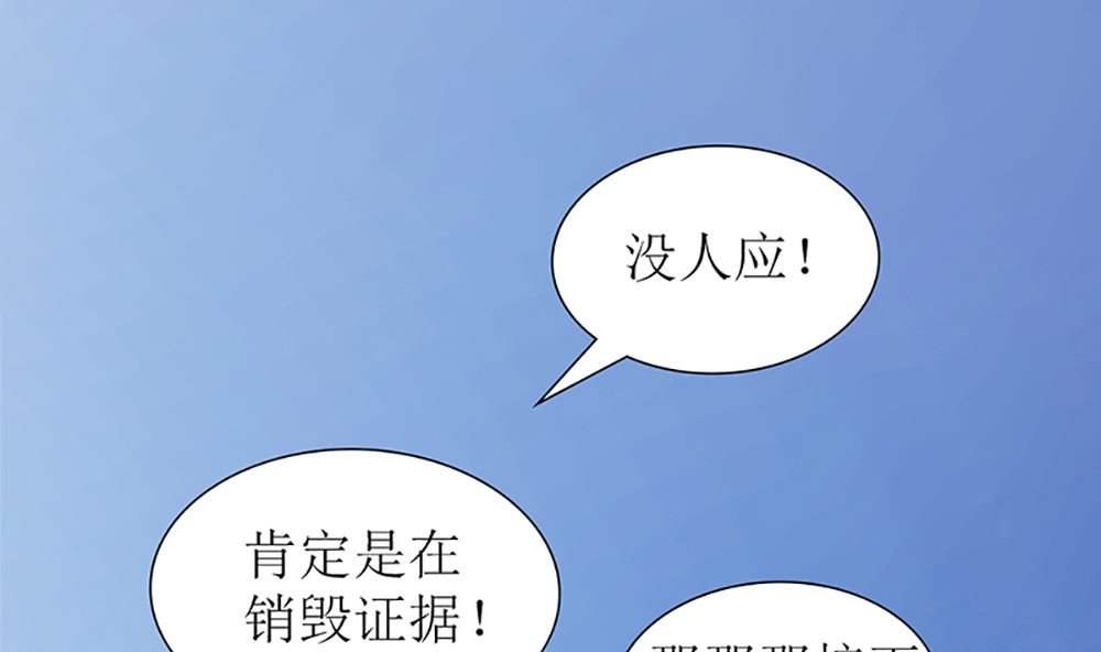 第21话 我们会再见面的(1/2)-第21话