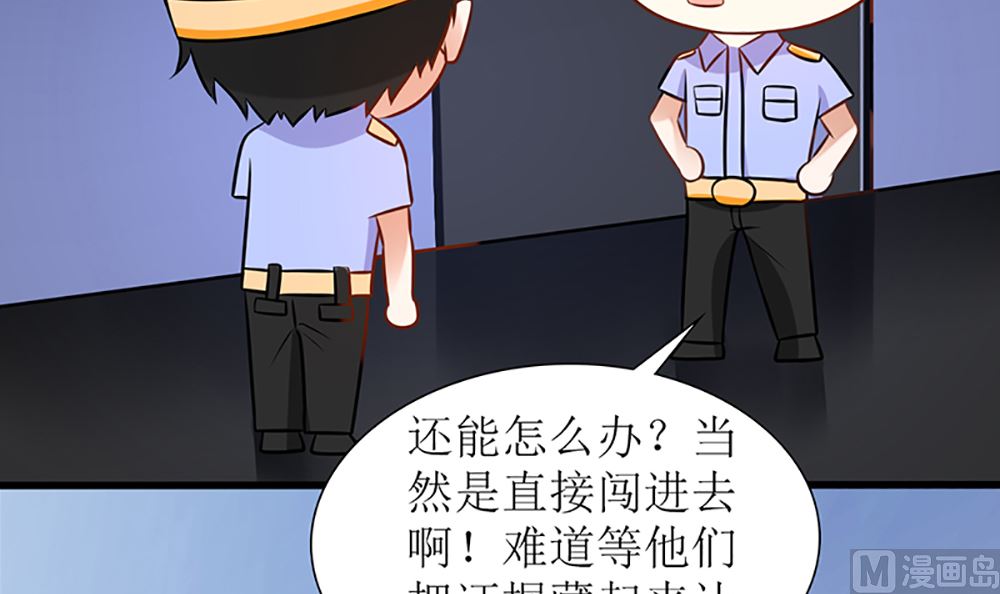 第21话 我们会再见面的(1/2)-第21话