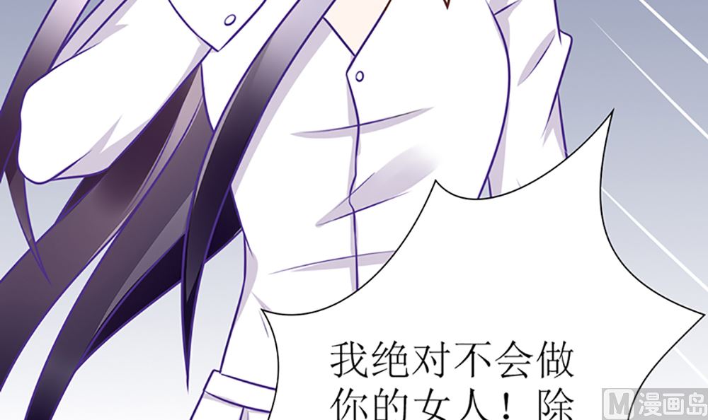 第21话 我们会再见面的(1/2)-第21话